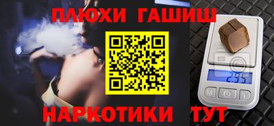 каннабис Пушкино