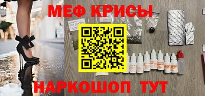 таблы Пугачёв