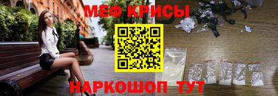 таблы Пугачёв