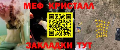 каннабис Пушкино