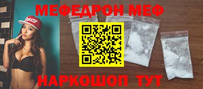 мефедрон Пыть-Ях