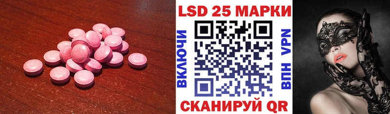darknet Telegram  Новозыбков  LSD-25 экстази ecstasy  где можно купить  