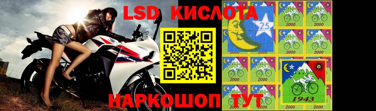 ЛСД экстази  Лсд 25 экстази ecstasy  ЛСД экстази кислота  Вход с VPN  Новозыбков 
