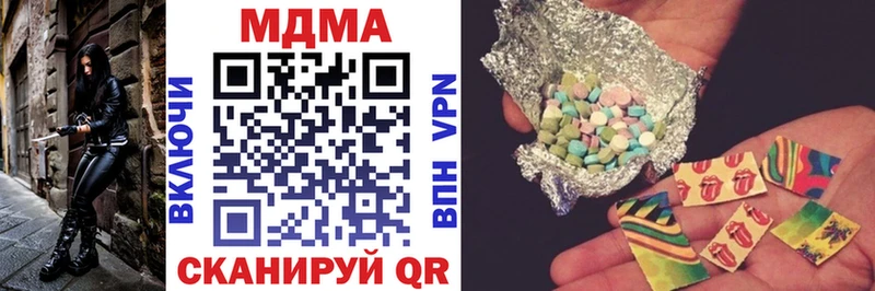 MDMA crystal  наркотики  блэк спрут онион  Новозыбков 