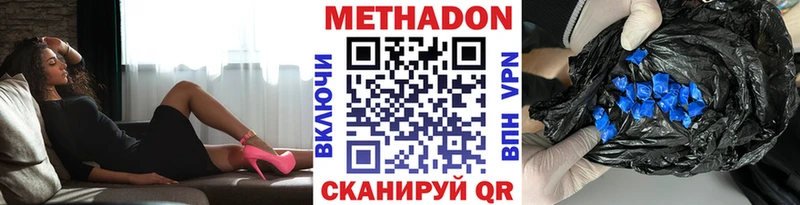 купить закладку  MEGA зеркало  Метадон белоснежный  Новозыбков 