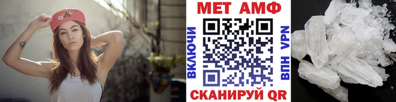 дарк нет какой сайт  наркошоп  Новозыбков  Метамфетамин винт 