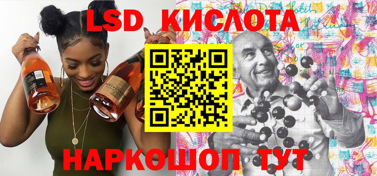 Наркотические марки 1500мкг  Марки N-bome  Новозыбков  Вход с VPN 