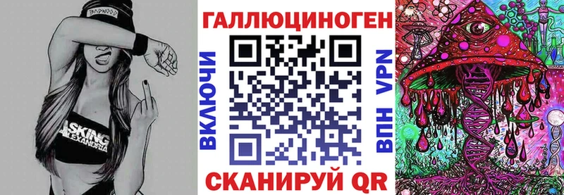 Псилоцибиновые грибы Psilocybe гидра ONION Новозыбков