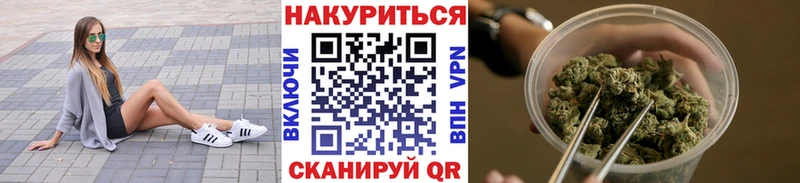 Шишки марихуана Bruce Banner цены наркотик Новозыбков