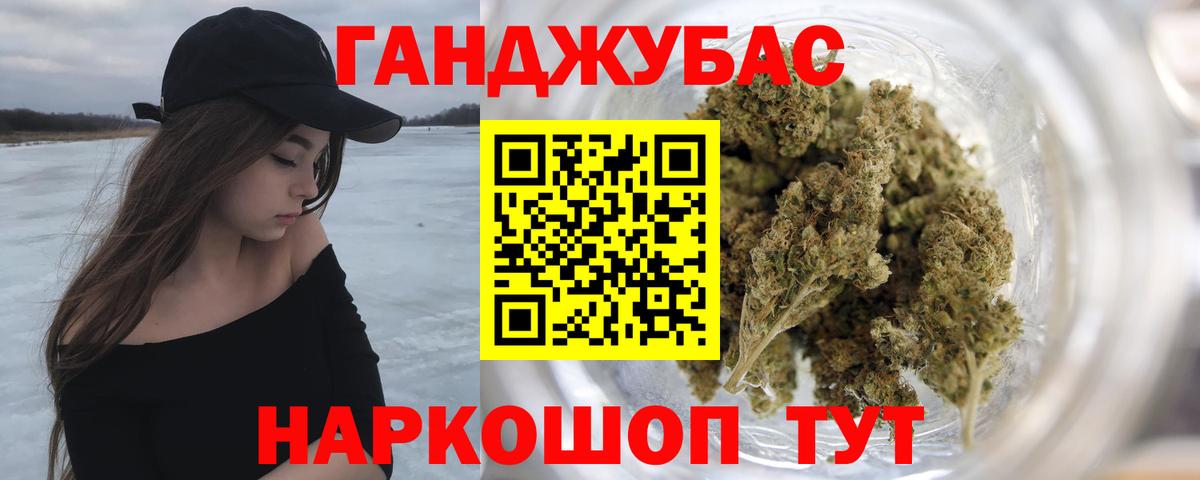 Бошки марихуана Bruce Banner Новозыбков